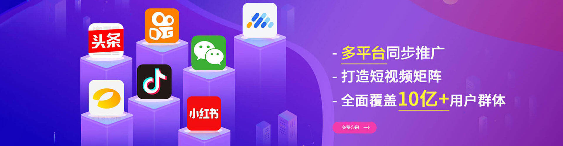 龙江头条信息流