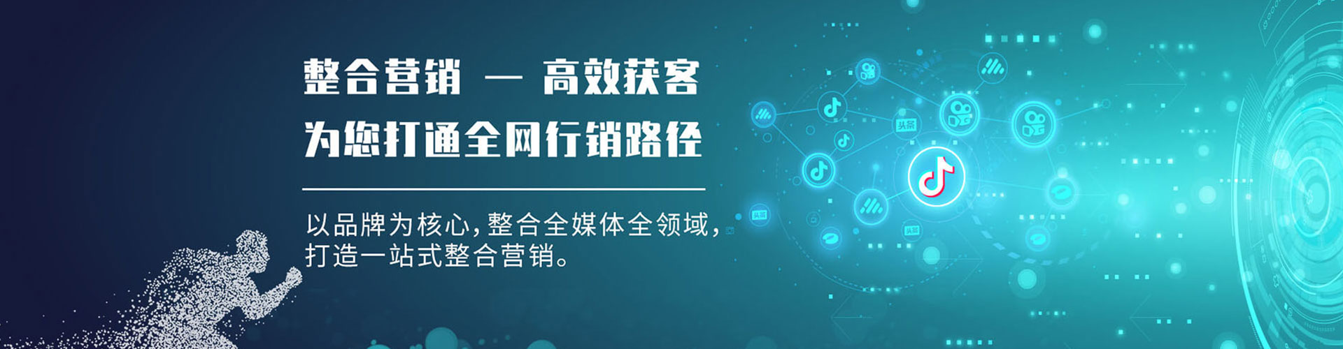 龙江百度推广开户