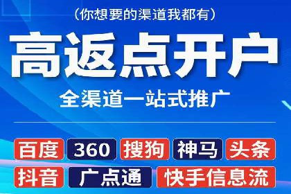 实战案例：SEM外包公司助力企业精准营销
