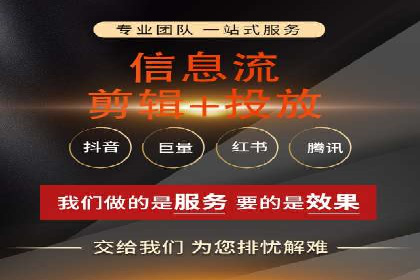 转化率飙升的秘密：信息流广告优化案例揭秘